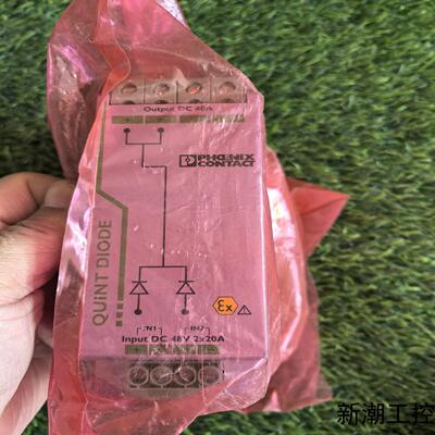2320160菲尼克斯电源冗余模块quint diode电源议价商品