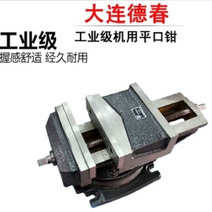 大连机用平口钳机用平口钳可旋转铣床磨床钻床台虎钳台钳工作台