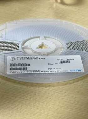 TDKC3216X5R1H475K原装整盘，需要的直接拍--议价商品