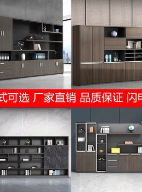 文件柜木质老板办公室背景柜资料柜子带锁储物衣柜落地式书柜靠墙