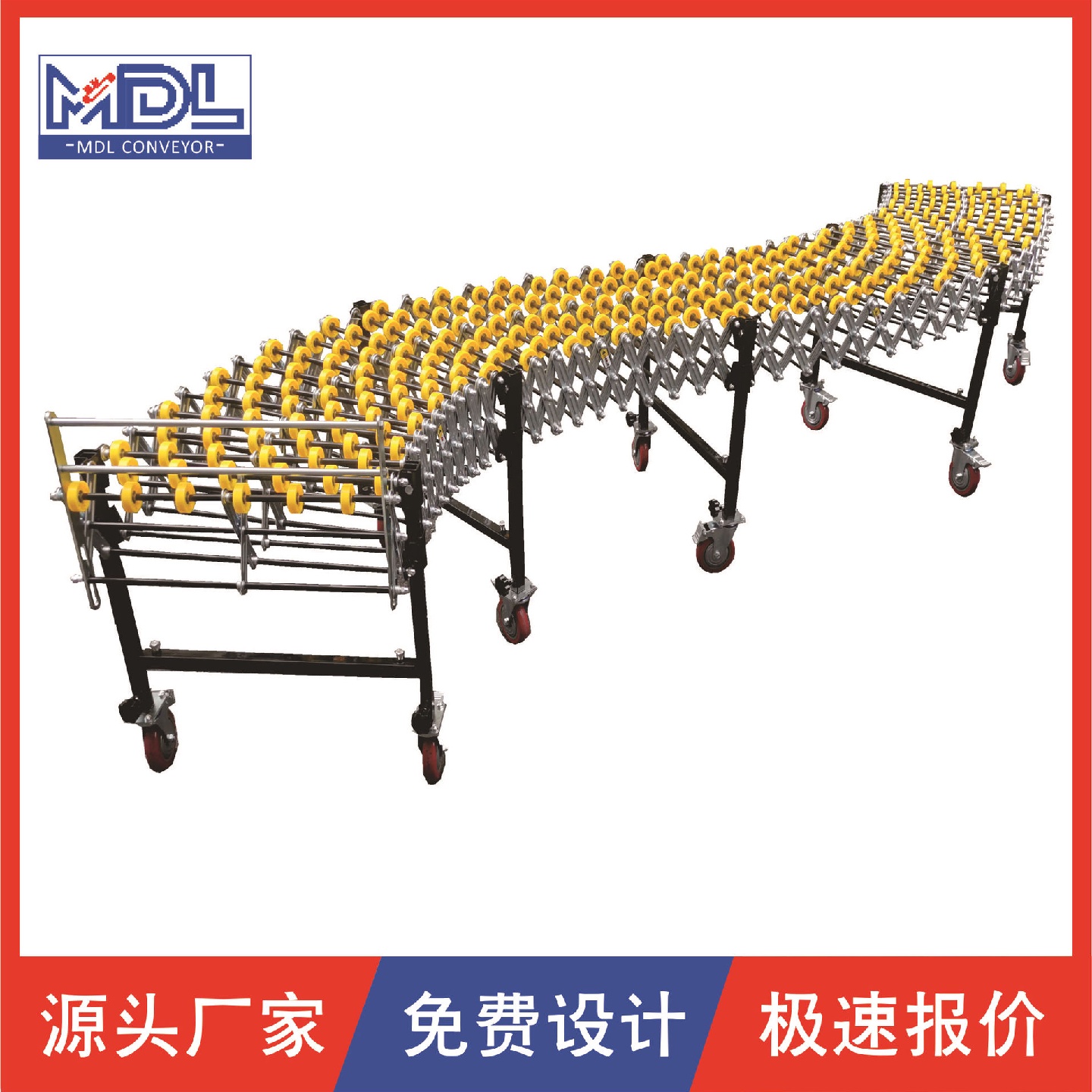 塑料福来轮伸缩输送机卸货神器卸货滑梯可任意转弯和弯曲