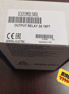 询价~GE 模块 IC693MDL940L