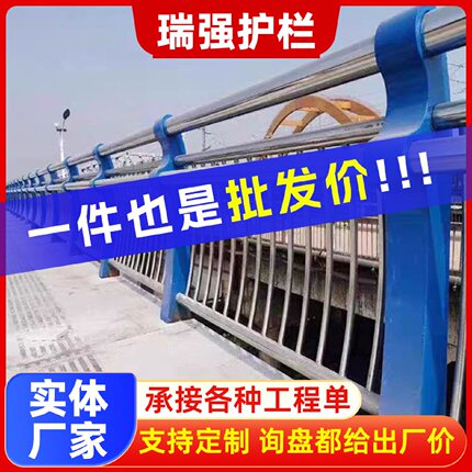 现货304不锈钢复合管桥梁护栏河道景观不锈钢复合管扶手护栏
