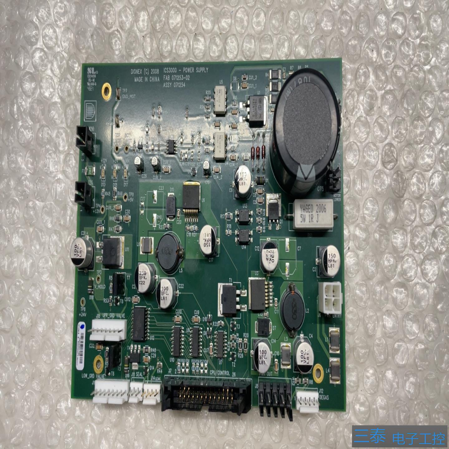 赛墨飞离子色谱仪iCS-3000iCS-3000+高性能离，议价