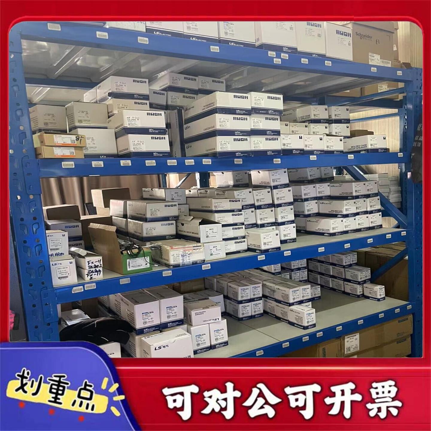 【议价YS】ABS203b 125A LG LS塑壳断路器 现货秒发原