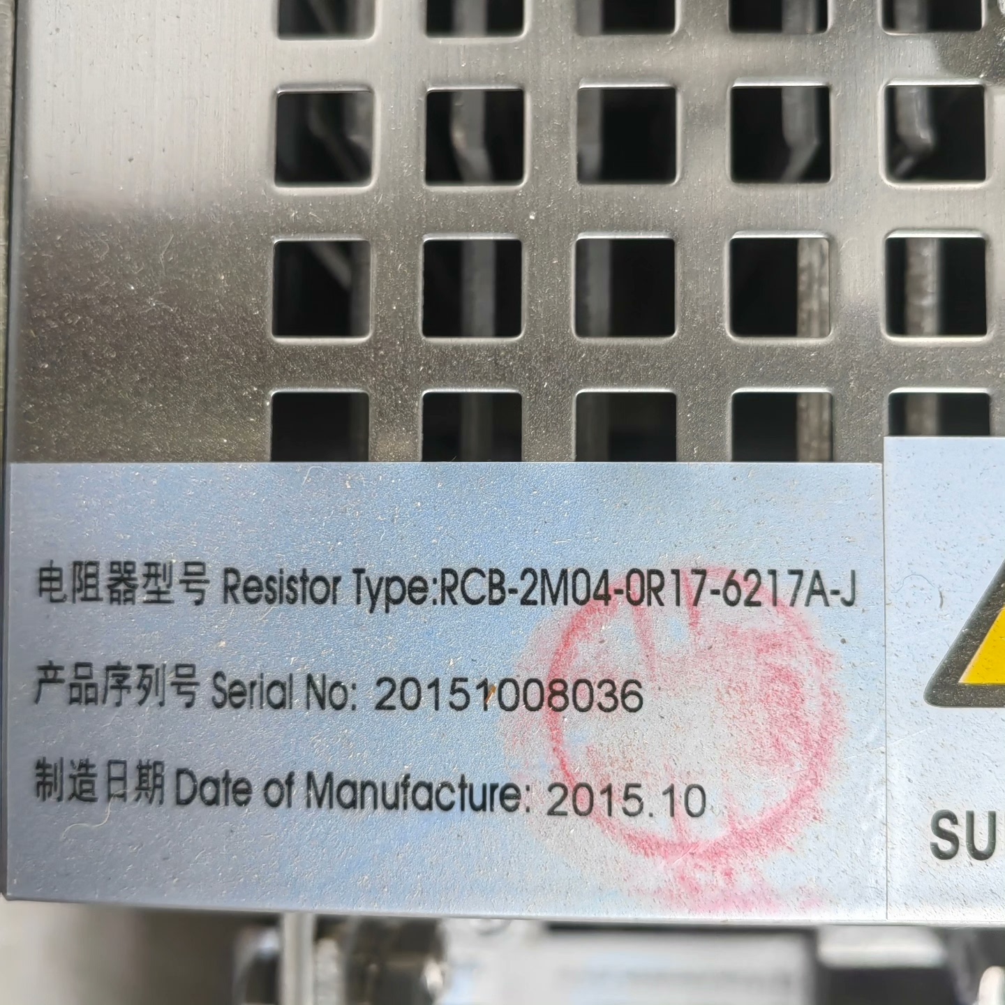 【请询价】RCB-2M04-0R17 电阻器禾望变频器柜用几百个