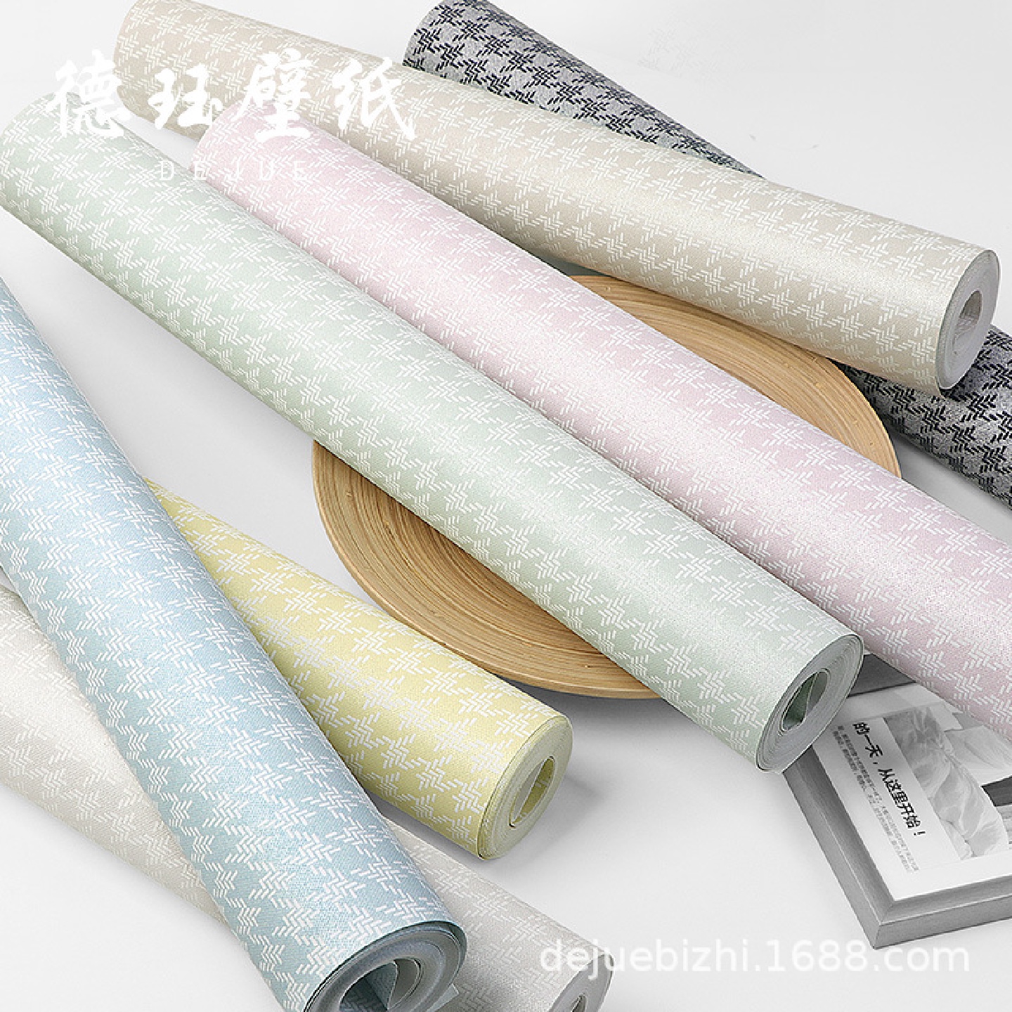北欧现代简约无纺布素色格子墙纸千鸟格客厅卧室儿童房壁纸高级感