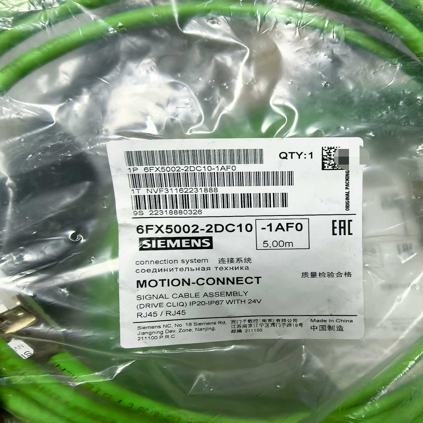 6FX5002-2DC10-1AF0西门子5米线原