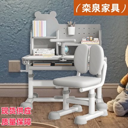 儿童学习桌小学生写字作业书桌家用简约小孩课桌椅可折叠桌子套装