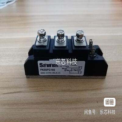 PK55FG160 PK25FG80 PK55FG80 模块~询价