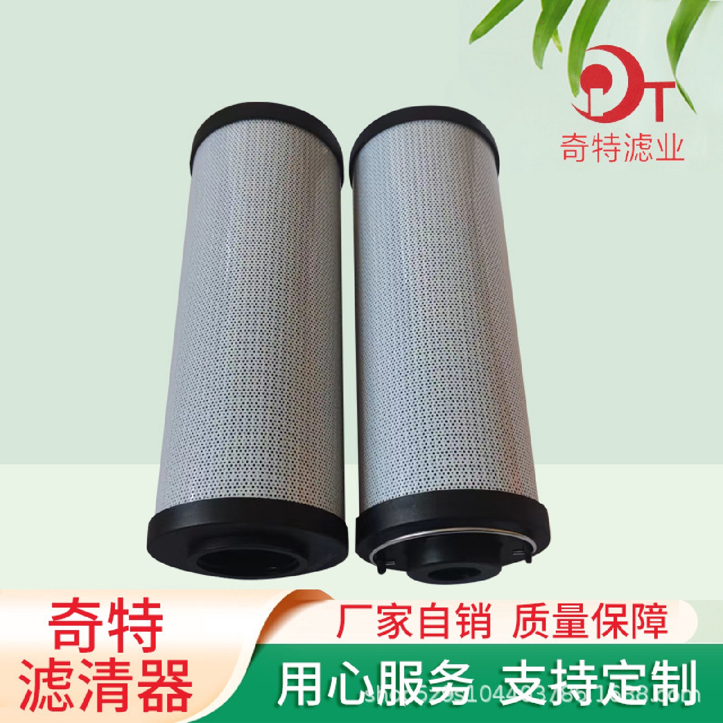 707液压滤芯QF4803G03HC厂家供应定制不锈钢折叠滤清器回油滤芯