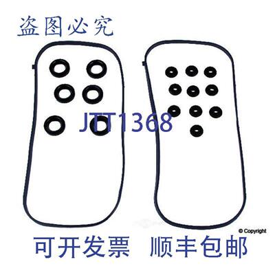 供应发动机气门室盖垫片 Rock 气门室盖垫片 12341-P8A-A00