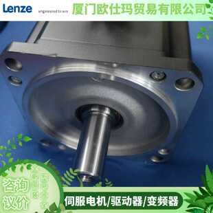Lenze伦茨伺服电机M85AS12V0S406SPDLCM85AS120M255S0DLC