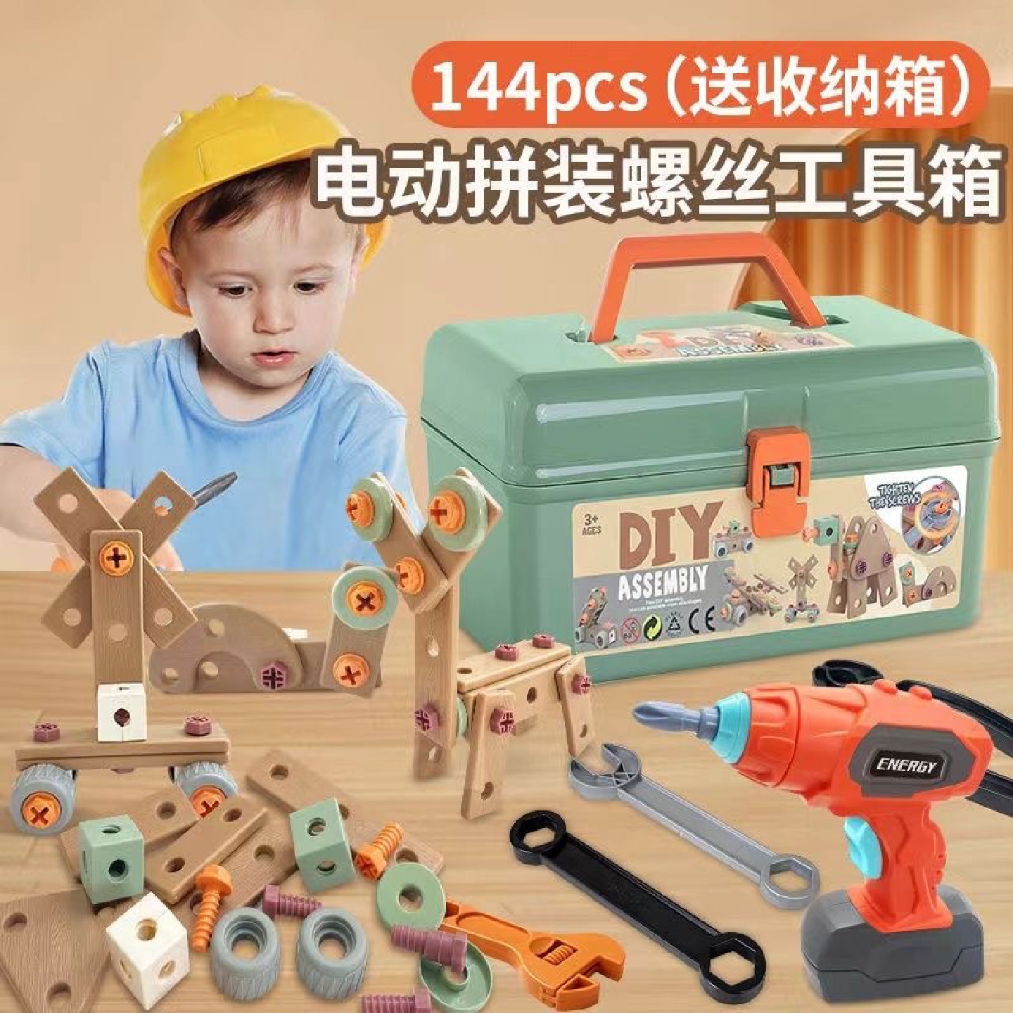 儿童仿真维修拼装工具箱电动螺丝刀修理工具箱过家家益智玩具套装