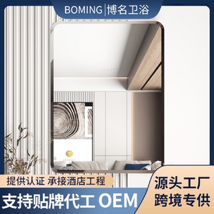 热销无边框浴室镜现代简约贴墙自粘洗手台化妆镜家用卧室防爆镜
