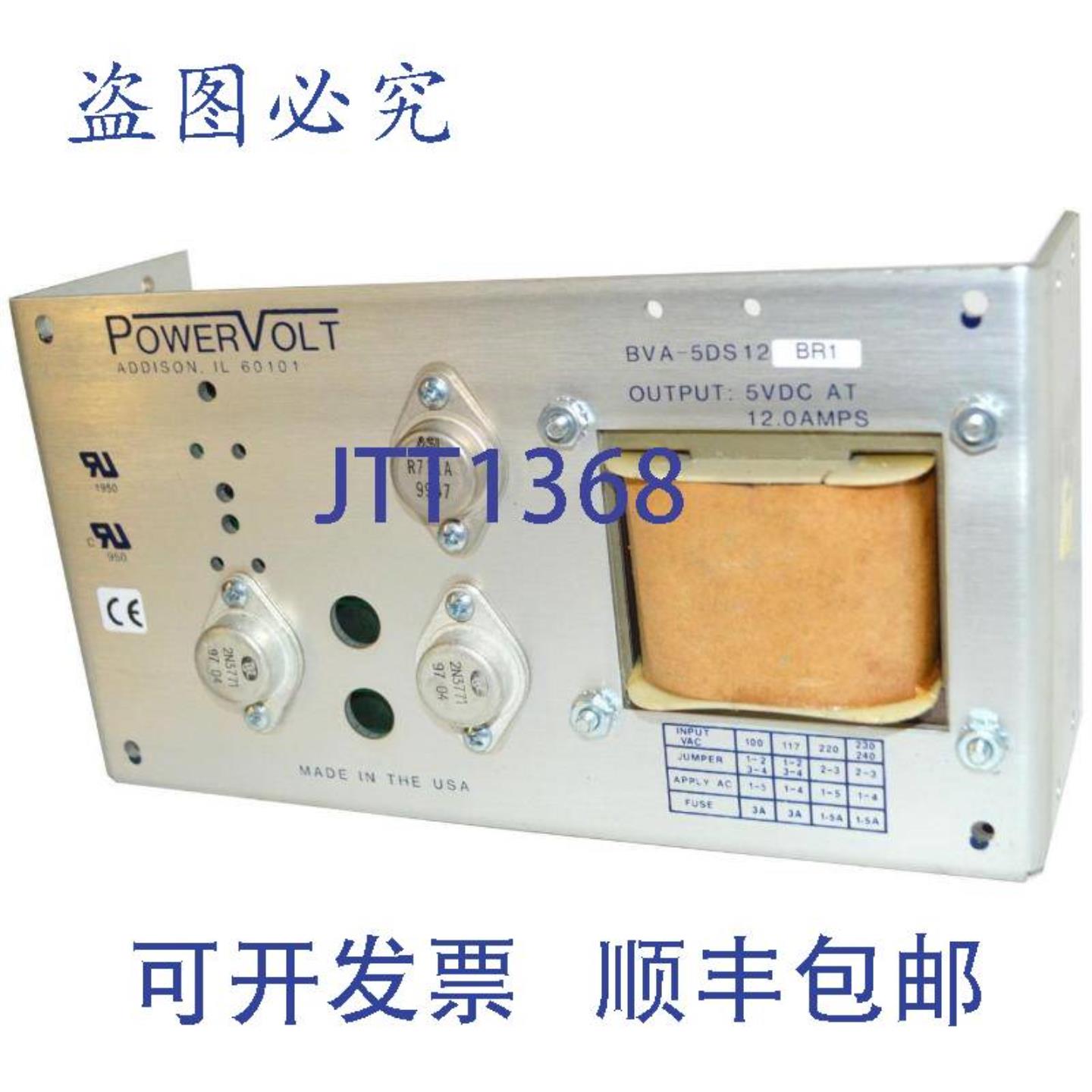 供应POWERVOLT BVA-5DS12BR1 电源 5 VDC @ 12 AMPS