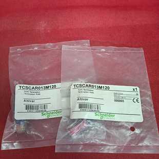 议价TCSCAR013M120 询价