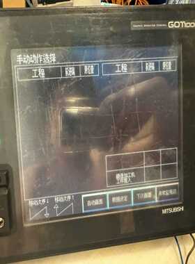 议价触控屏O01562-V一台