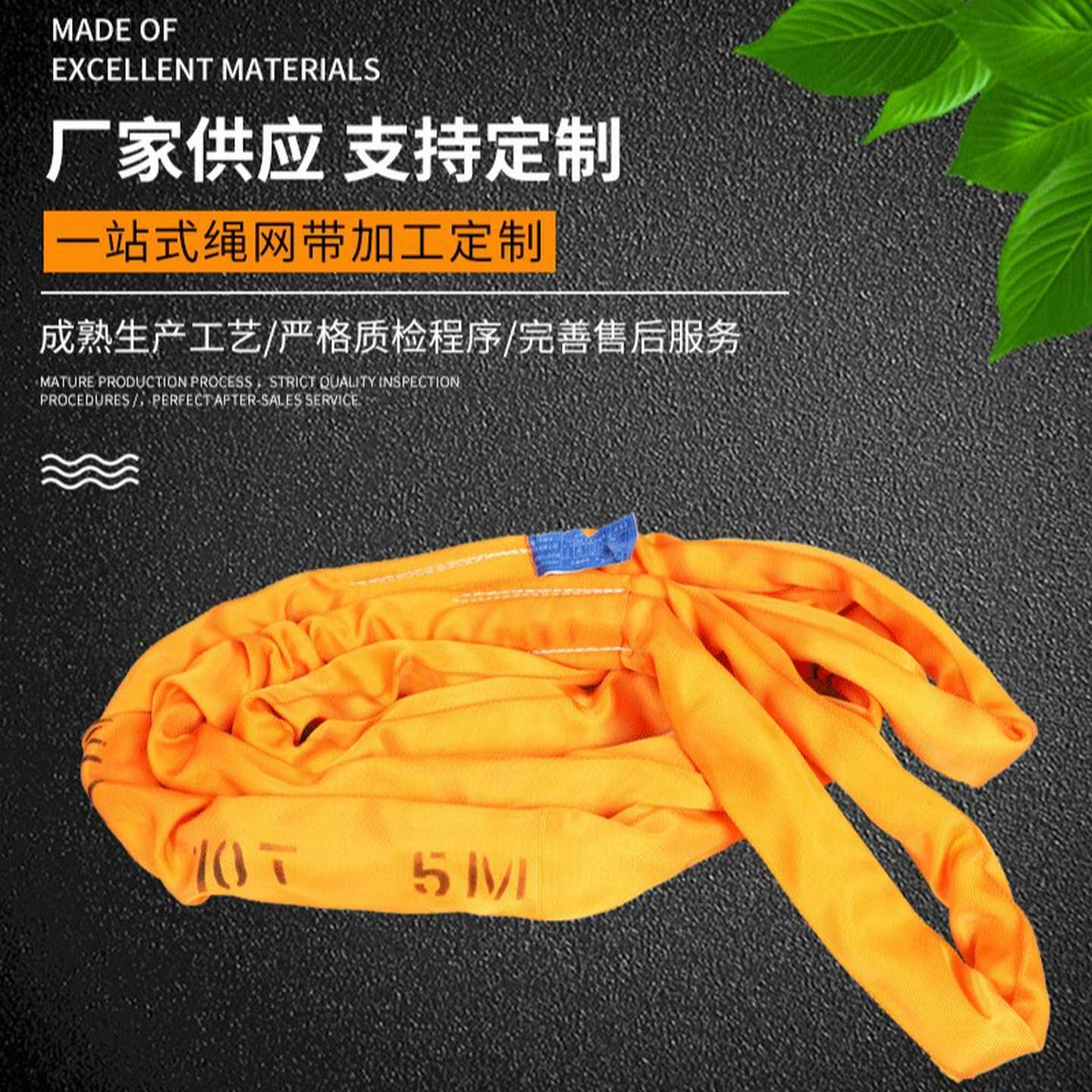 圆形起重吊带 双扣起重柔性起重吊带 两头扣柔性吊带