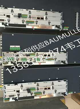 询价BM4135-ST0-01700-03-SET包米勒电源
