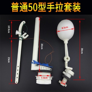 蹲坑高水箱手拉洁具拉绳冲水箱配件浮球阀公厕手拉高位挂之满 老式