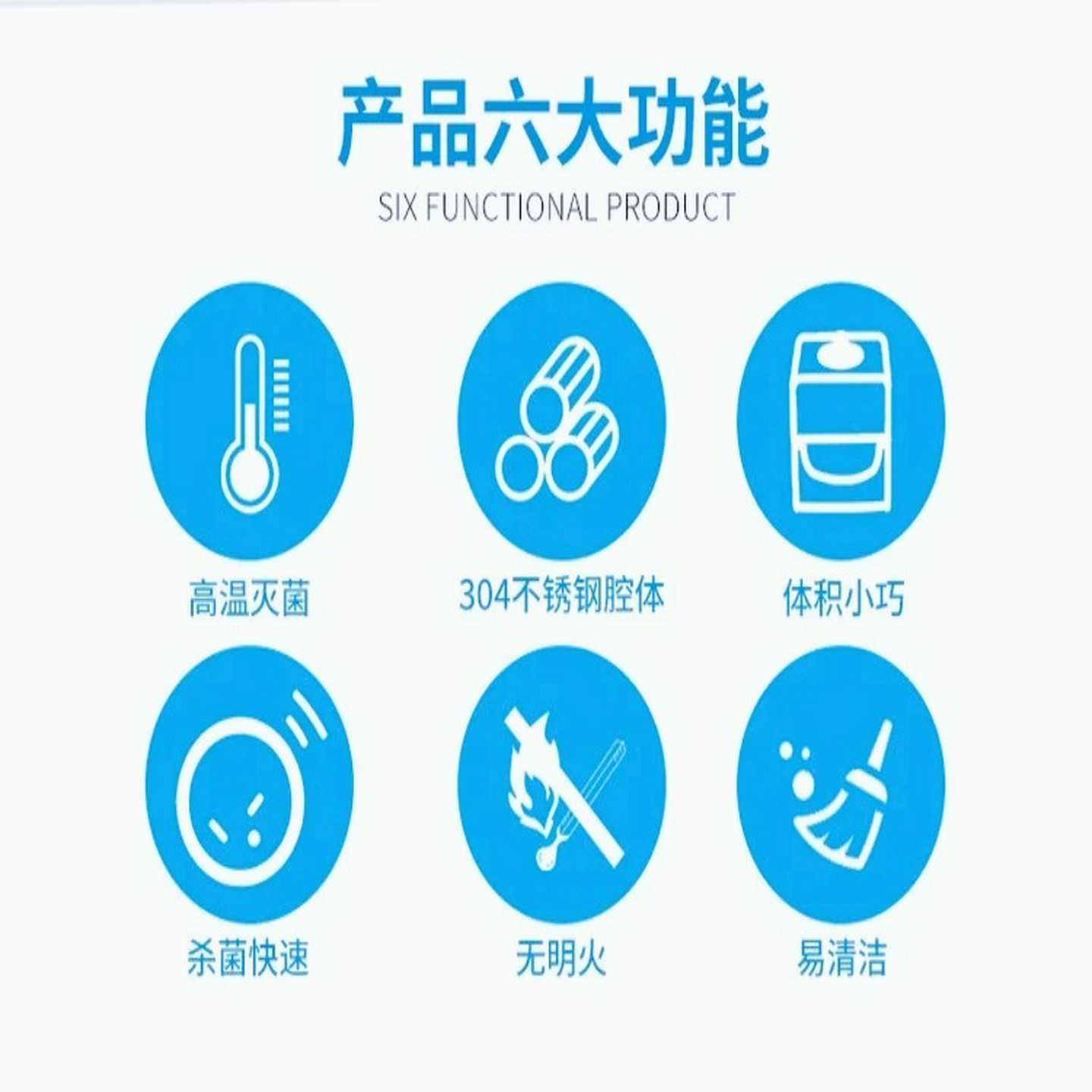 沪析HM-140玻璃珠灭菌器实验室消毒灭菌s仪器小型高温灭菌设备