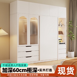衣柜家用卧室轻奢奶油风组合玻璃门柜子收纳儿童大衣橱 全实木法式