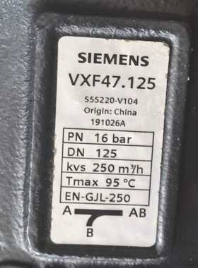 VXF31.92西门子VXF系列三通法兰连接开关及比例座阀--议价商品