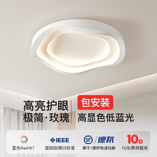 房间led灯现代简约设计师主卧书房吸顶灯 北欧极简卧室灯创意个性