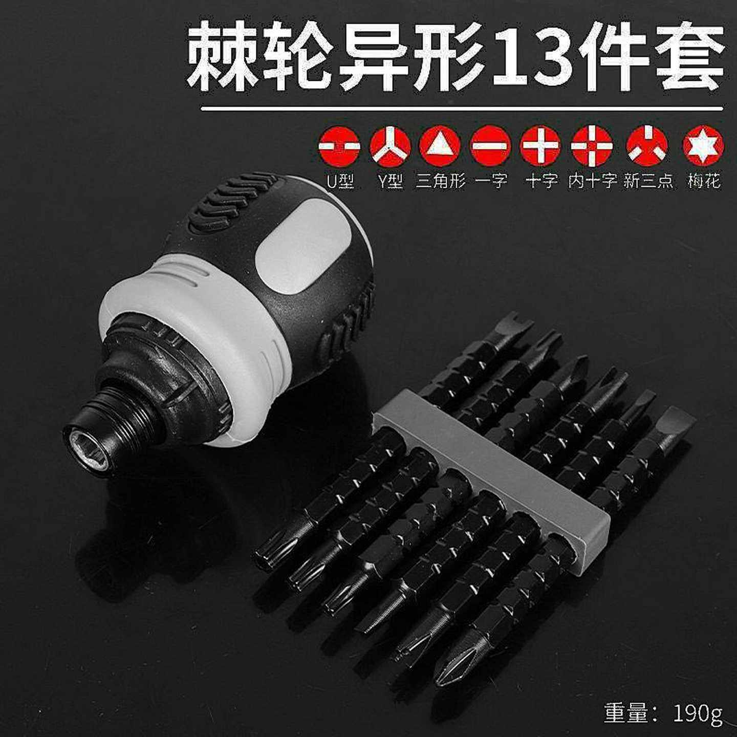 小胖省力棘轮两用螺丝刀双头十字一字迷你改锥伸缩工业级起子机械