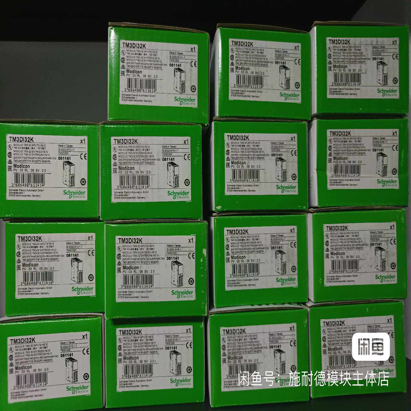 施耐德TMC4Ai2全新原装，现货供应--议价商品