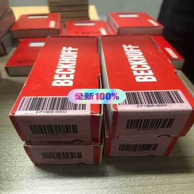 倍福BECKHOFF模块EP1908-0002，未拆询价