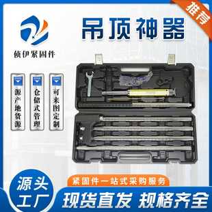 消音吊顶神器射钉枪一体射钉 吊顶神器 消音射钉枪迷你吊顶神器