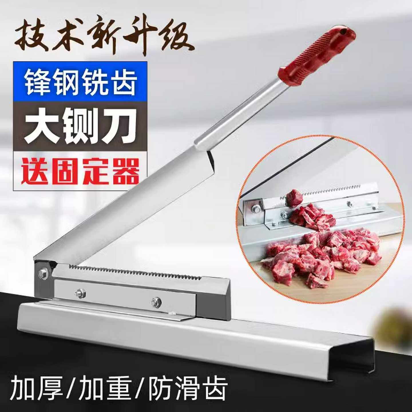 铡刀家用猪蹄切骨机商用排骨切割切骨头好工具切刀扎刀铡草闸刀轧