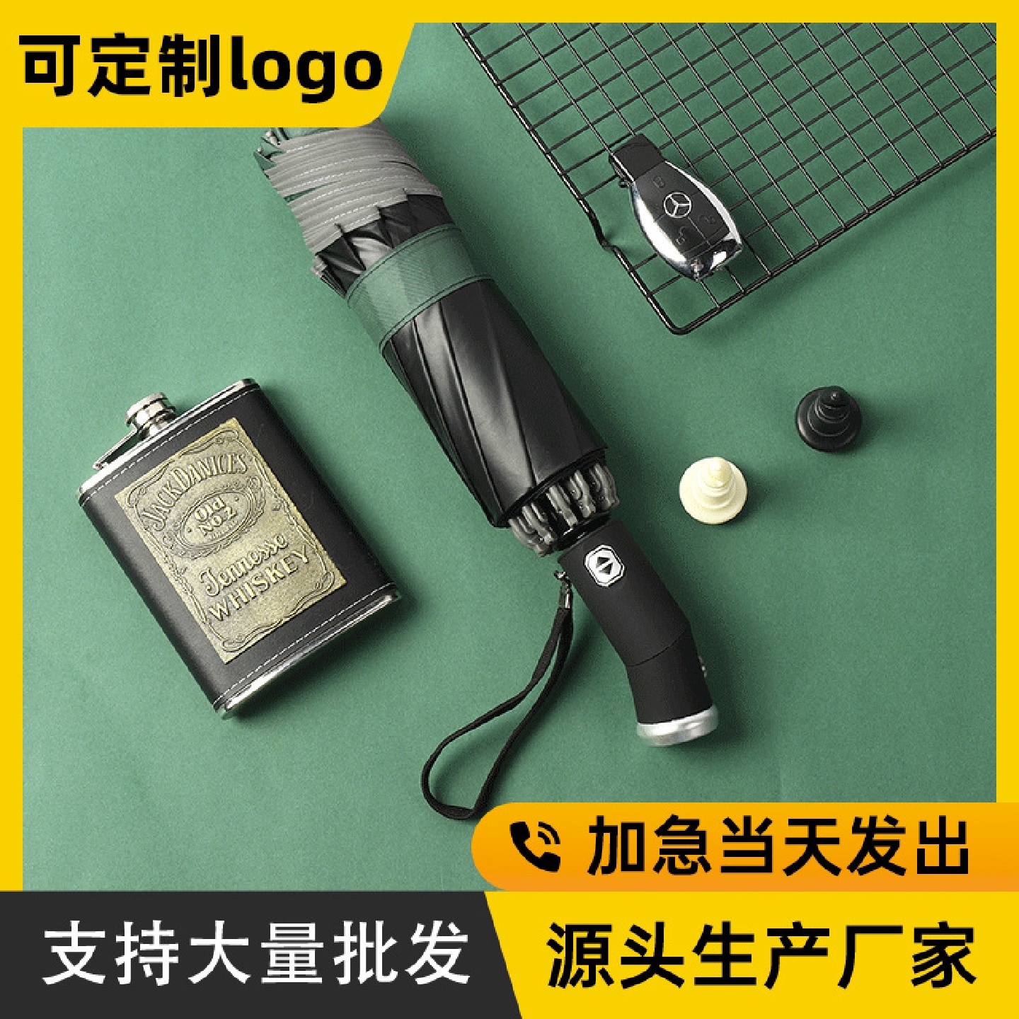十骨全自动黑胶反向伞防晒遮阳伞大号可站立反向伞led45度旋转伞