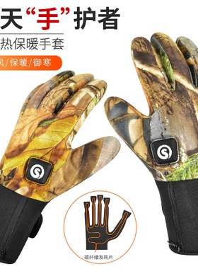 Wholesale Heated Gloves Jungle OffRoad Camouflage Heating To