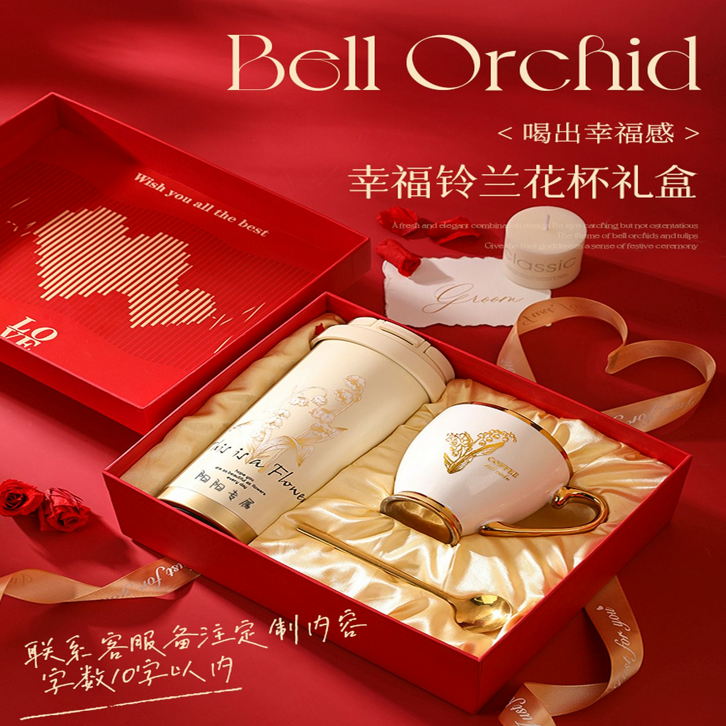 生日礼物女生送女友朋友闺蜜实用高级保温水杯老师教师七夕情人节