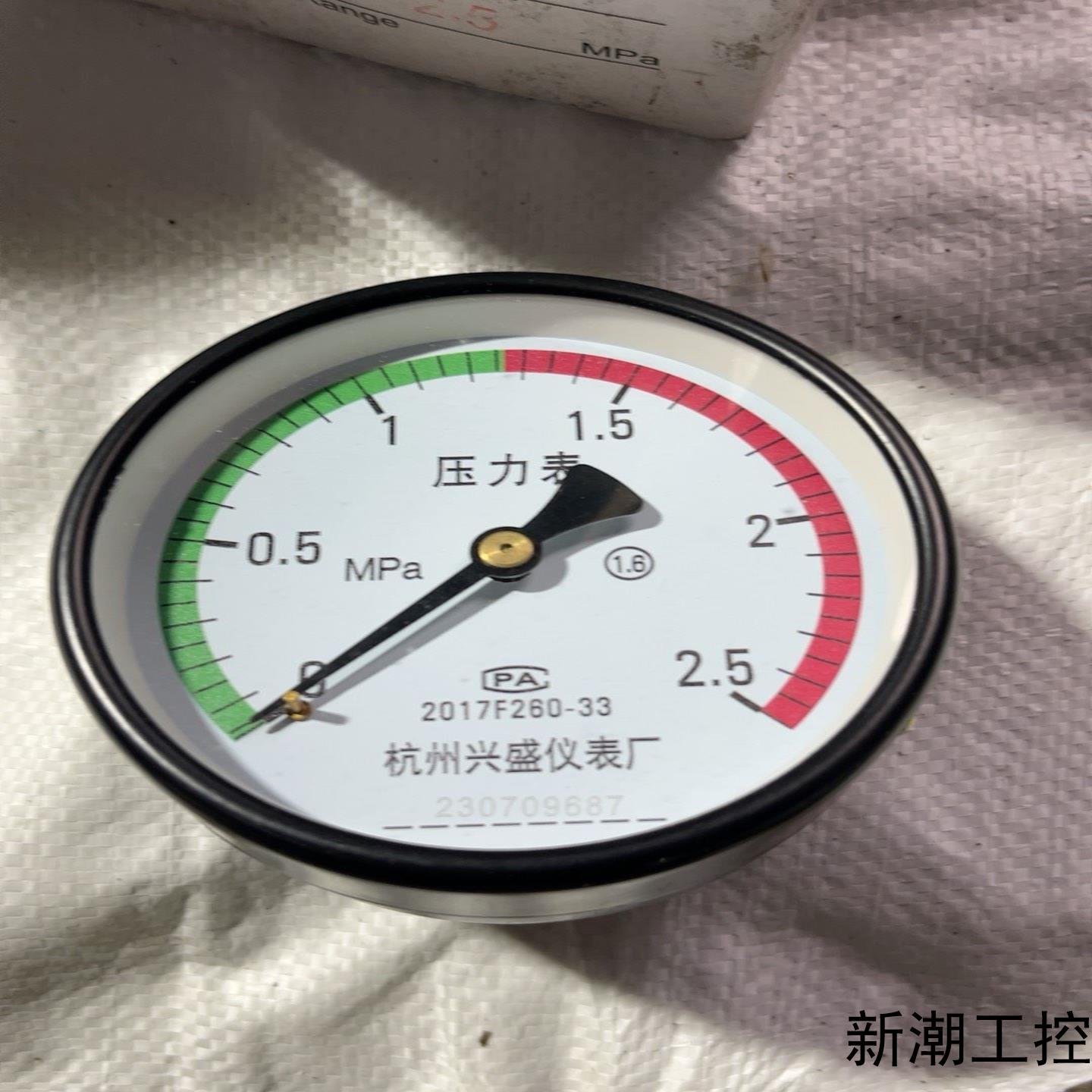 全新库存 0-25MPA压力表议价商品