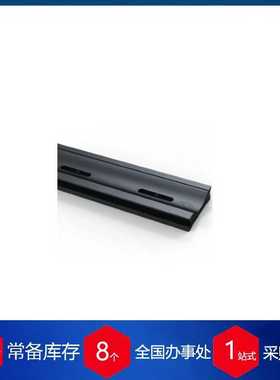 德国OWIS带长孔的系统导轨SYMS25