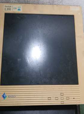 EIZO显示器L350，艺卓显示器，成色很好，功能正常询价