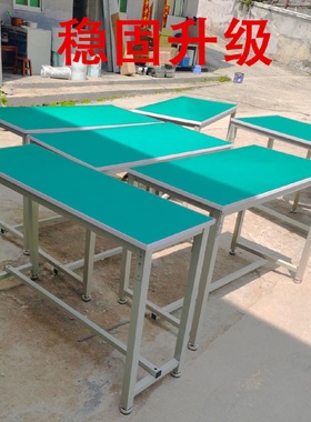 防静电工作台车间操作台工厂打包台小平台工作桌厂防静电工作桌子