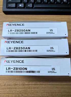 基恩士LR-ZB250ANLR-ZB100N激光传感器询价