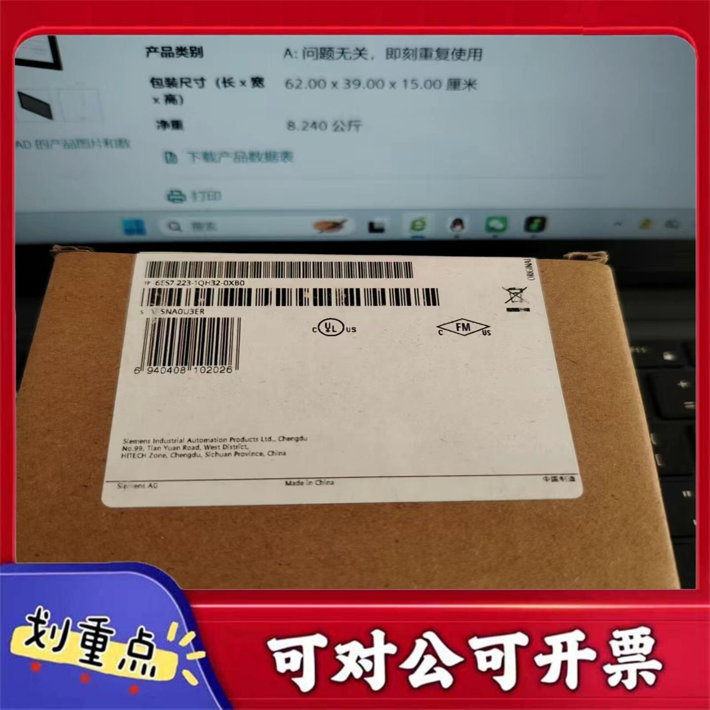 【议价YS】6ES7223-1QH32-0XB0