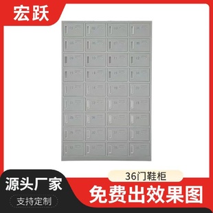 201 凳柜子无尘车间员工专用厂 304不锈钢36门鞋 柜实验室单双面鞋