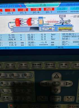 MS210A面板是配PS860AM主机-议价
