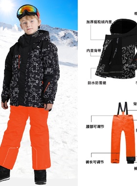 CrossBorder Phibee Baby Elephant Boys And Girls Ski Suits Ch