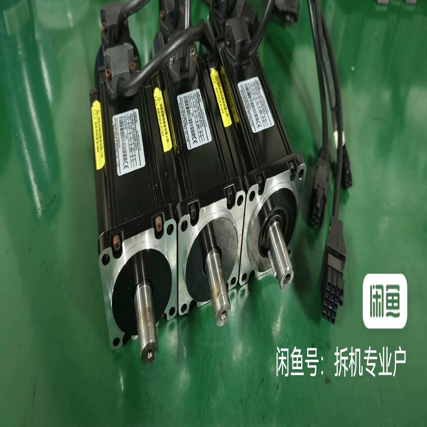 询价拍~信捷电机MS-60ST-M01330B-20P4