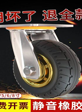 橡胶万向轮静音手推车买菜车带刹车脚轮6寸L8工业板车重型承重轮