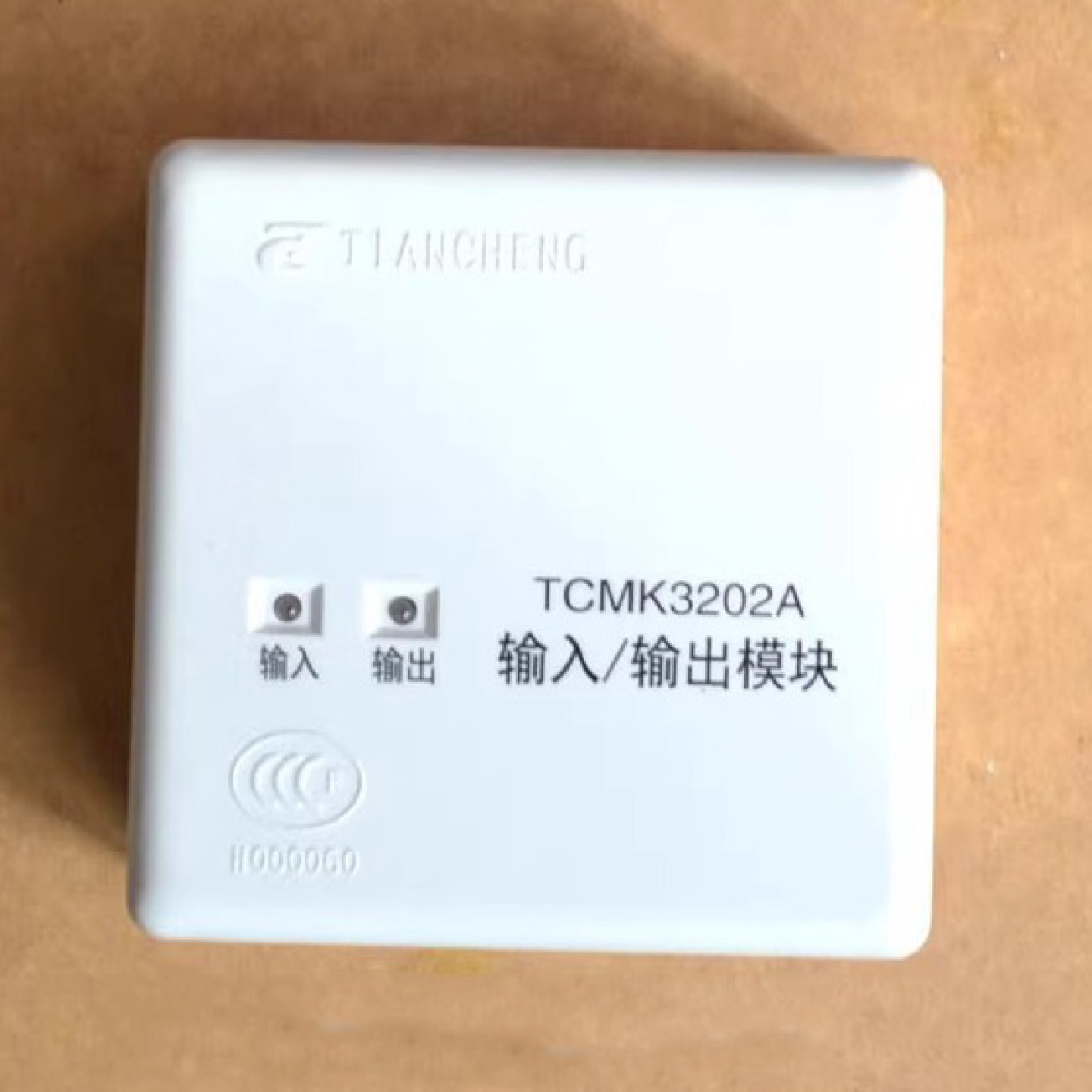 原装  营口天成3202输入输出模块消防火灾报警模块