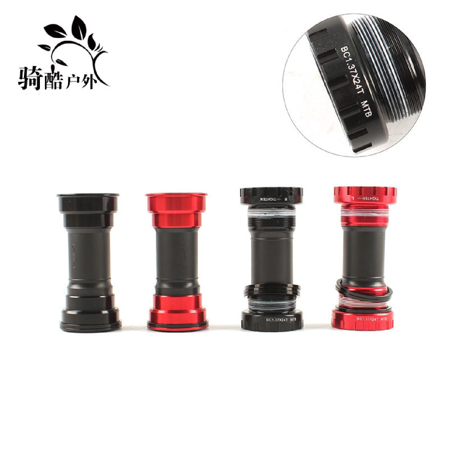 山地车自行车中空中轴螺纹中轴中空BB压入式BB90中轴